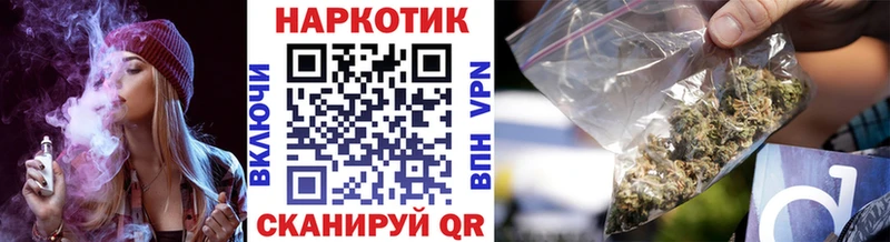 Купить закладку Псилоцибиновые грибы СК АМФ Меф мяу мяу МАРИХУАНА COCAIN ГАШ Лагань