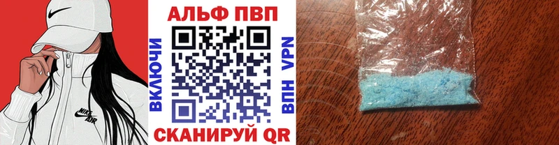 Купить  Лагань  A-PVP СК КРИС 