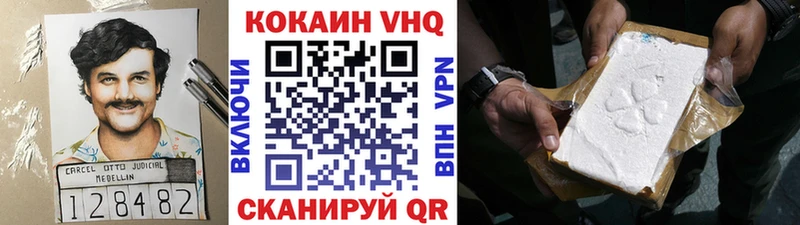 КОКАИН 99% Лагань