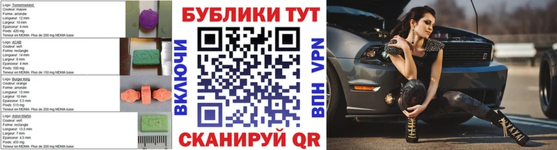 Купить закладки  Лагань  ЭКСТАЗИ Philipp Plein 