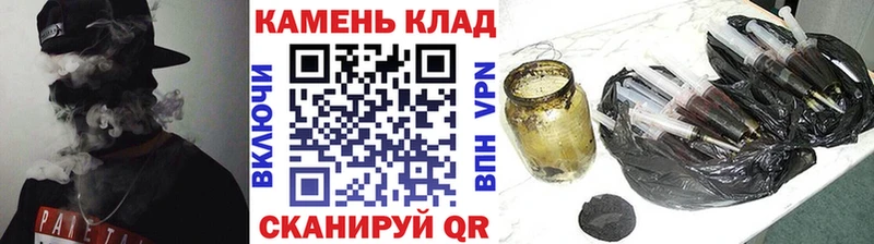 ГАШИШ гашик  Купить закладки  Лагань 