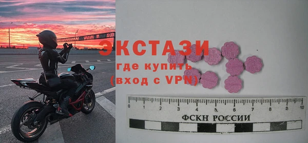 2c-b Горняк