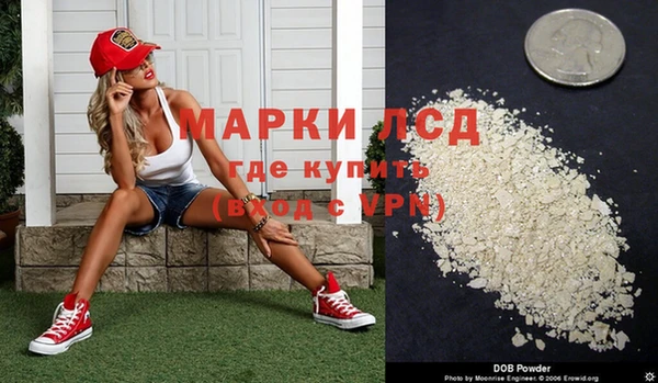 2c-b Горняк