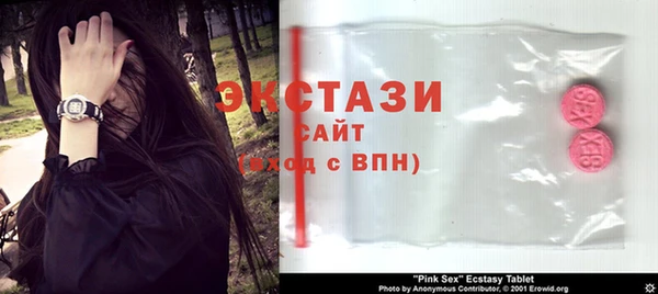 2c-b Горняк
