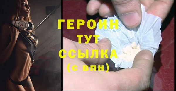 не бодяженный Гусь-Хрустальный