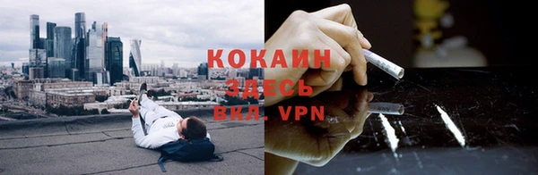 гашик Гусиноозёрск