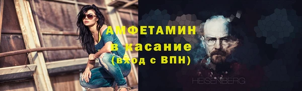 ALPHA PVP Горно-Алтайск