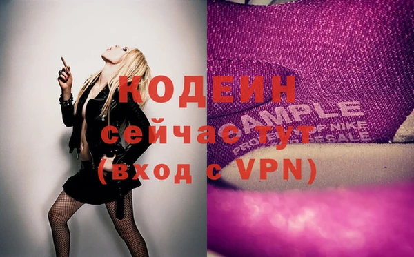бутират Горнозаводск