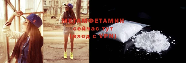 не бодяженный Гусь-Хрустальный