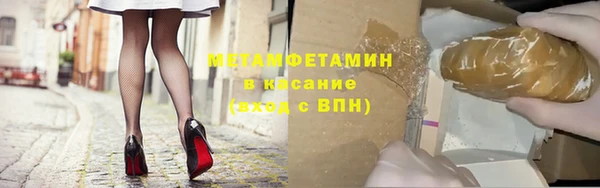 ALPHA PVP Горно-Алтайск
