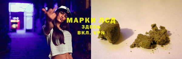 гашик Гусиноозёрск