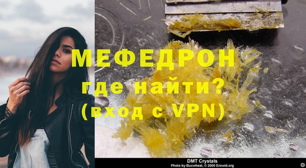 не бодяженный Гусь-Хрустальный