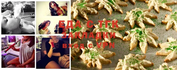 бутират Горнозаводск