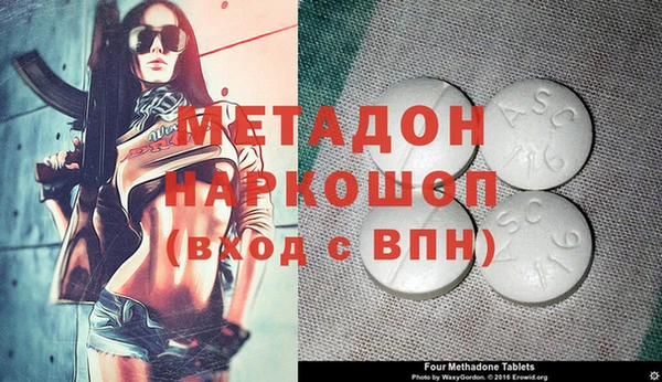 гашик Гусиноозёрск