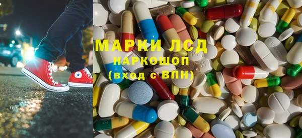 бутират Горнозаводск