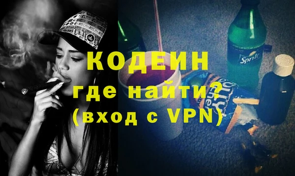 не бодяженный Гусь-Хрустальный