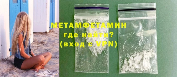 не бодяженный Гусь-Хрустальный