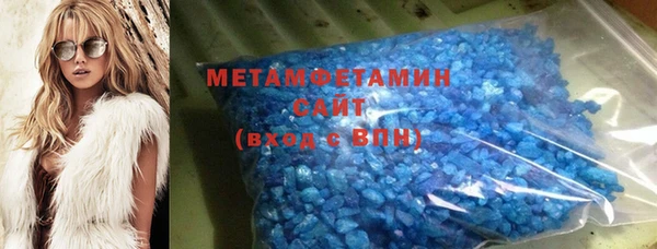 гашик Гусиноозёрск
