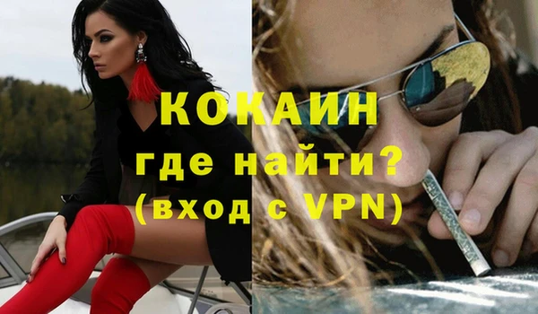 гашик Гусиноозёрск