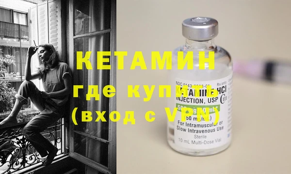 бутират Горнозаводск