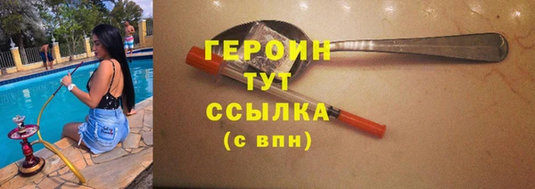 бутират Горнозаводск