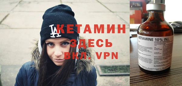 ALPHA PVP Горно-Алтайск