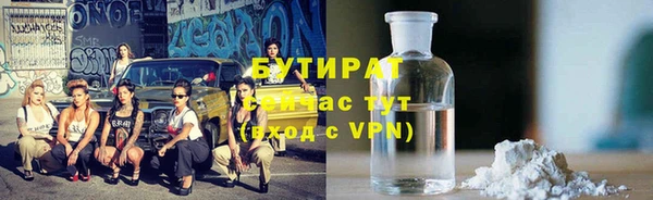 гашик Гусиноозёрск