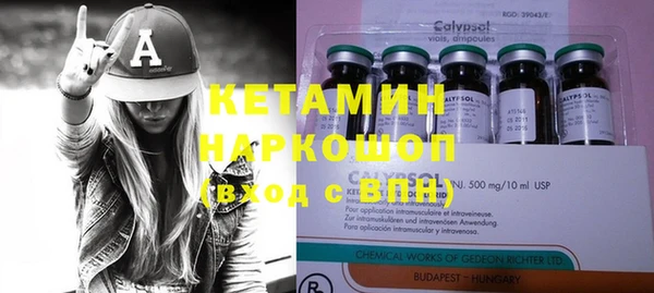 гашик Гусиноозёрск