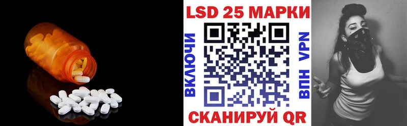 Лсд 25 экстази кислота  Купить  Лагань 