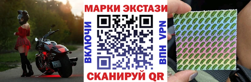 Марки NBOMe 1,5мг  Купить где  Лагань 