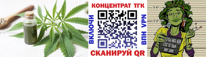 Дистиллят ТГК жижа Купить Лагань