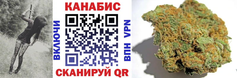 Купить  Лагань  Конопля план 